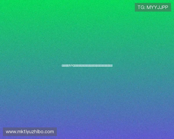 快速便捷的MK体育登录下载指南，帮助用户无障碍体验丰富的体育竞技内容